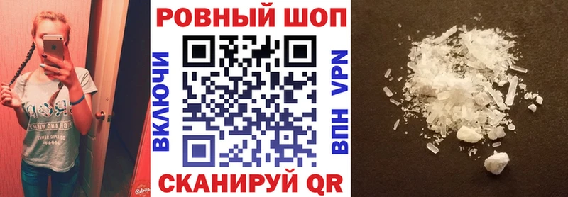 Где продают наркотики Подольск ГАШ СОЛЬ LSD-25 Меф мяу мяу Канабис Кокаин АМФЕТАМИН