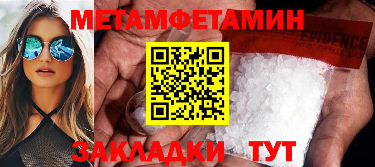 Amphetamine  Амфетамин Premium  Вход с VPN  Подольск 