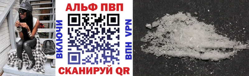 дарнет шоп  Подольск  Альфа ПВП мука 