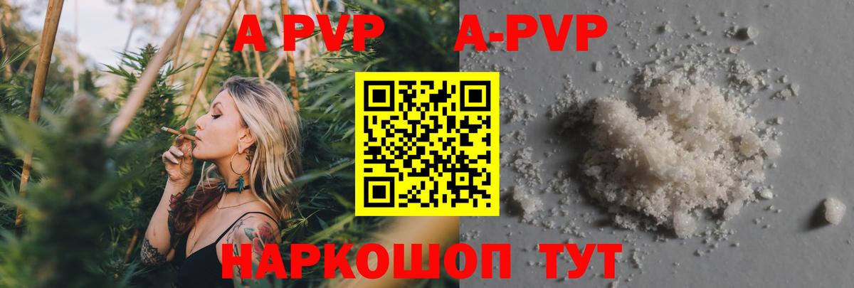 А ПВП крисы CK Подольск