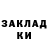 Гашиш гашик Vladyslav Pravylo