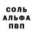 Меф VHQ MAJOR Russia