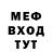 КЕТАМИН VHQ Fabien Iskandar