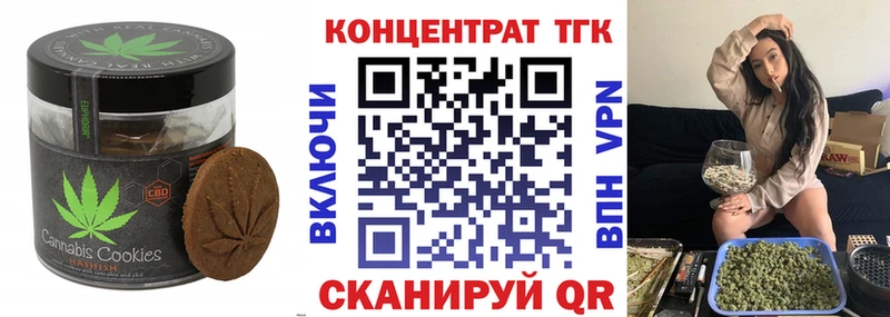 Cannafood марихуана Подольск