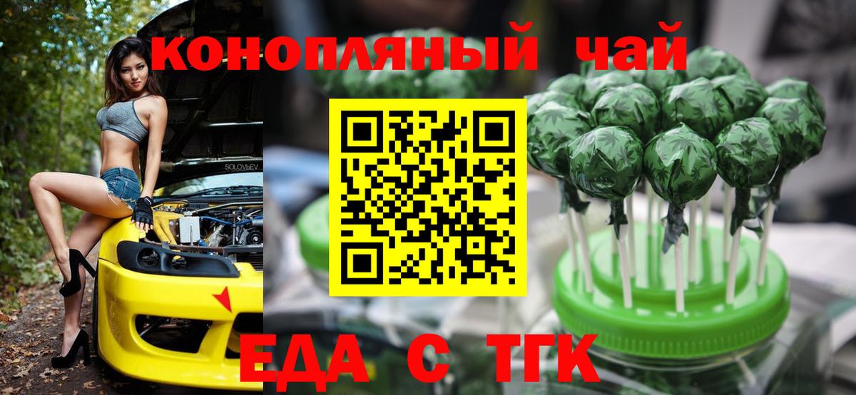Каннабис  Гарик  Подольск  Alpha PVP  МЕФ  Вход с VPN  Гашик 