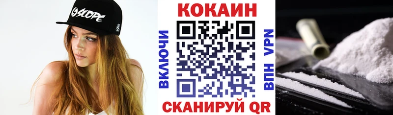 kraken Подольск Кокаин Эквадор купить закладку