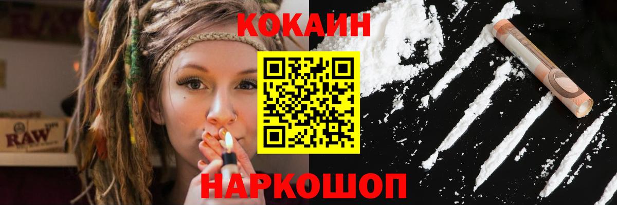 COCAIN VHQ Подольск