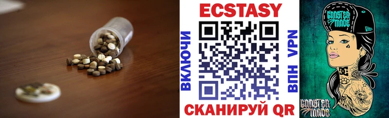 цены   KRAKEN ONION  Экстази Cube  Подольск 