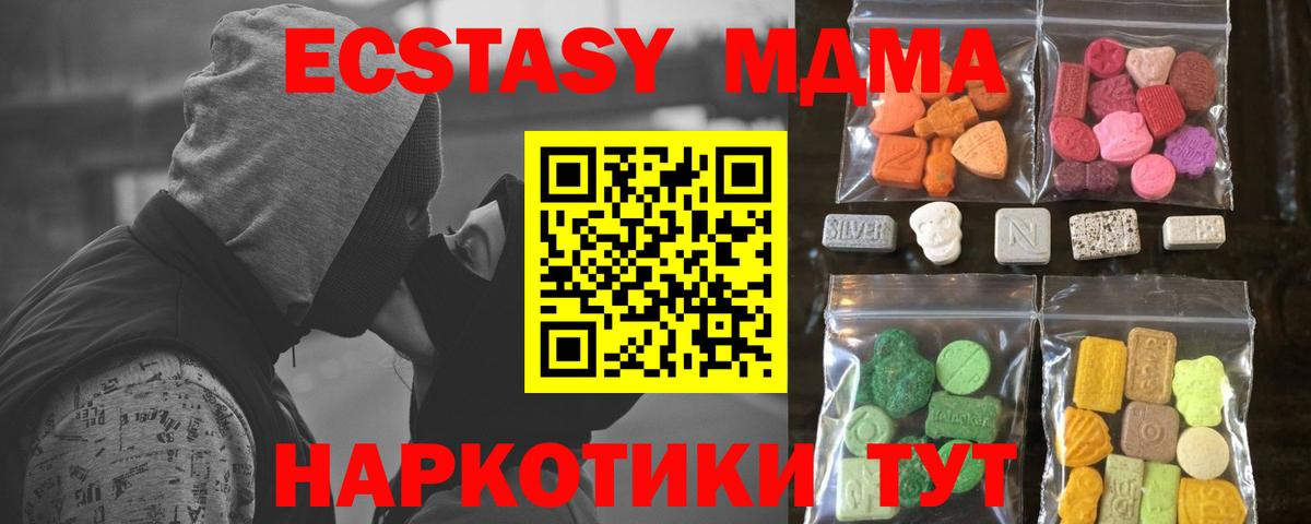 ЭКСТАЗИ VHQ Подольск