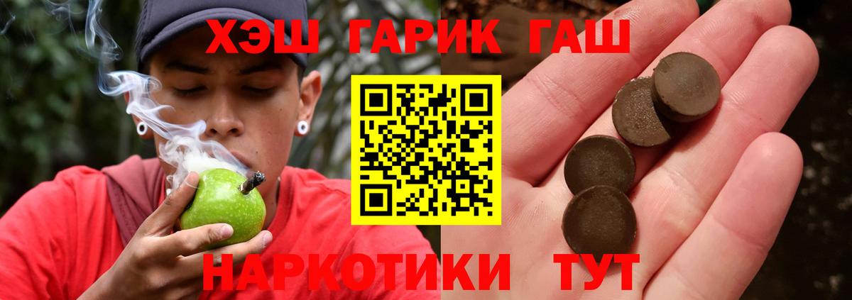купить наркотик  Вход с VPN  Гашиш  Подольск  Гашиш AMNESIA HAZE  ГАШ Изолятор 