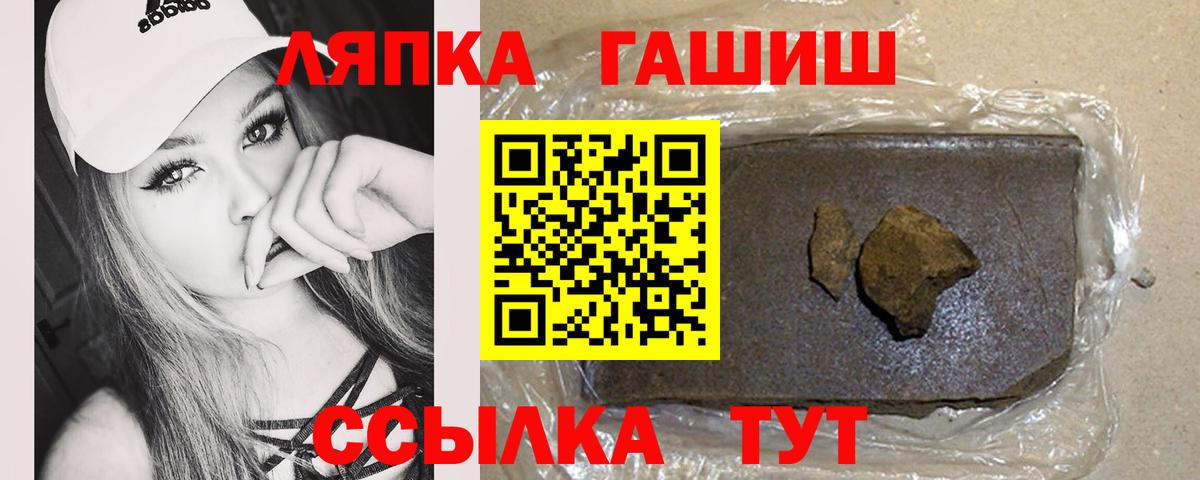 ГАШ Ice-O-Lator Подольск