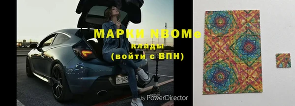 кокаин VHQ Магас