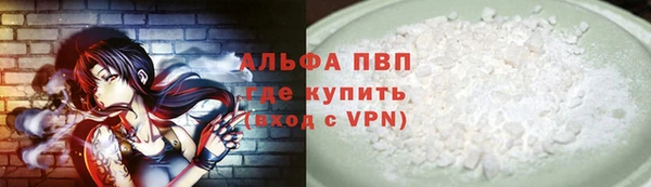 Альфа ПВП Липки