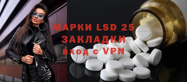 меф Лиски