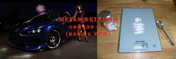 меф Лиски