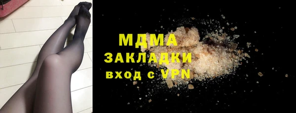 меф Лиски