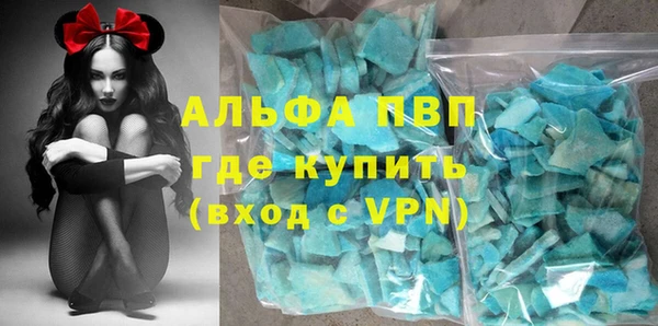 меф Лиски