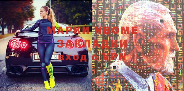 меф Лиски