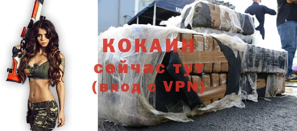 кокаин VHQ Магас