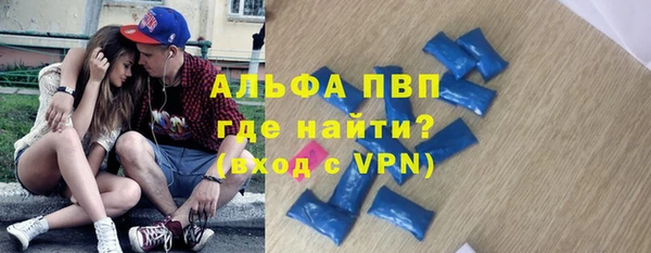 тгк Магадан