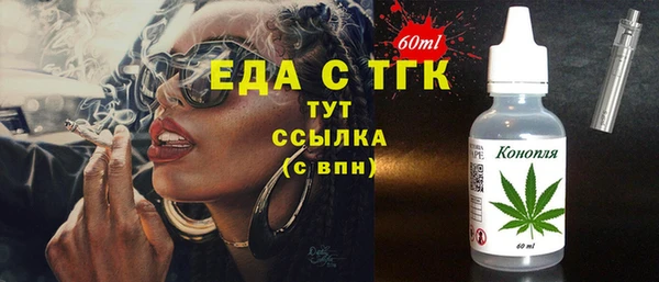скорость Лихославль