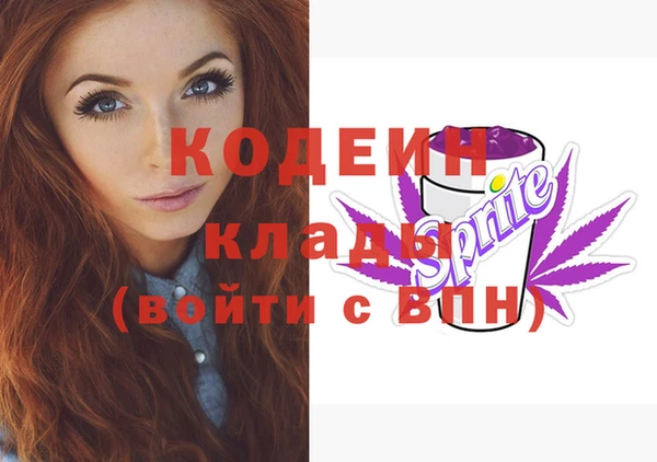 скорость Лихославль