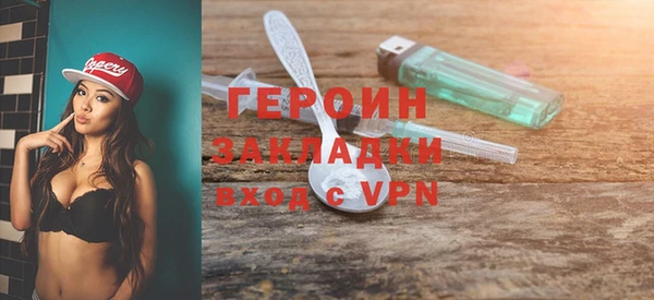 экстази Балашиха