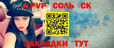 гашиш Кинель