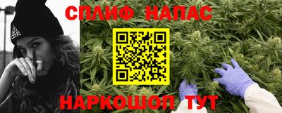 гашиш Кинель
