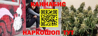 гашиш Азнакаево