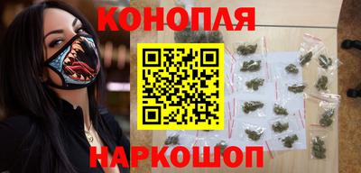гашиш Кинель