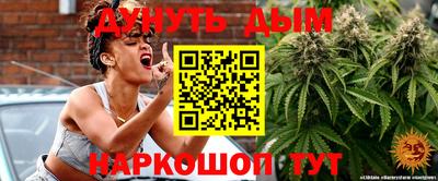 гашиш Кинель