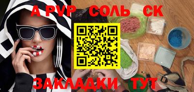 Альфа ПВП Кимры