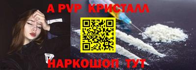 гашиш Кинель