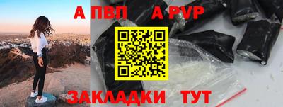 Альфа ПВП Кимры