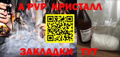 гашиш Кинель