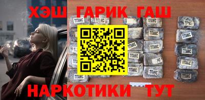 гашиш Кинель