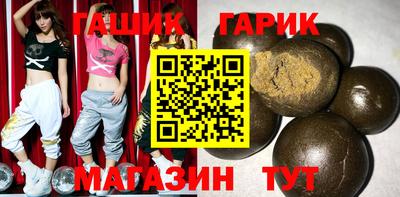 гашиш Кинель