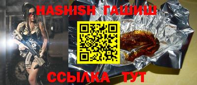 гашиш Кинель