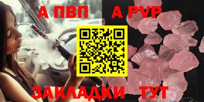 Альфа ПВП Кимры
