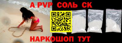 гашиш Кинель