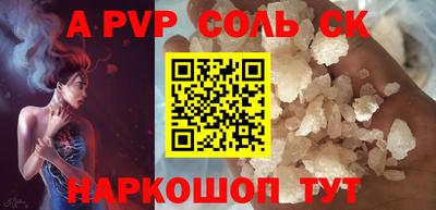 гашиш Кинель