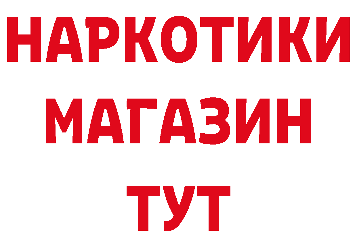 Бошки Шишки VHQ tor даркнет mega Подольск