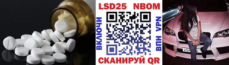 Лсд 25 экстази кислота  Подольск 