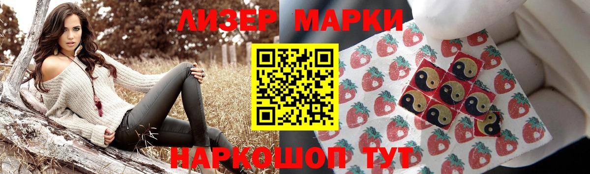 LSD-25 экстази кислота  LSD-25 экстази  Подольск  LSD-25 экстази ecstasy  Вход с VPN 