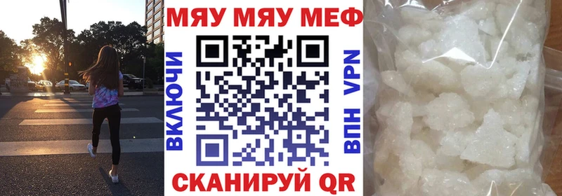 магазин  наркотиков  Подольск  Меф 4 MMC 