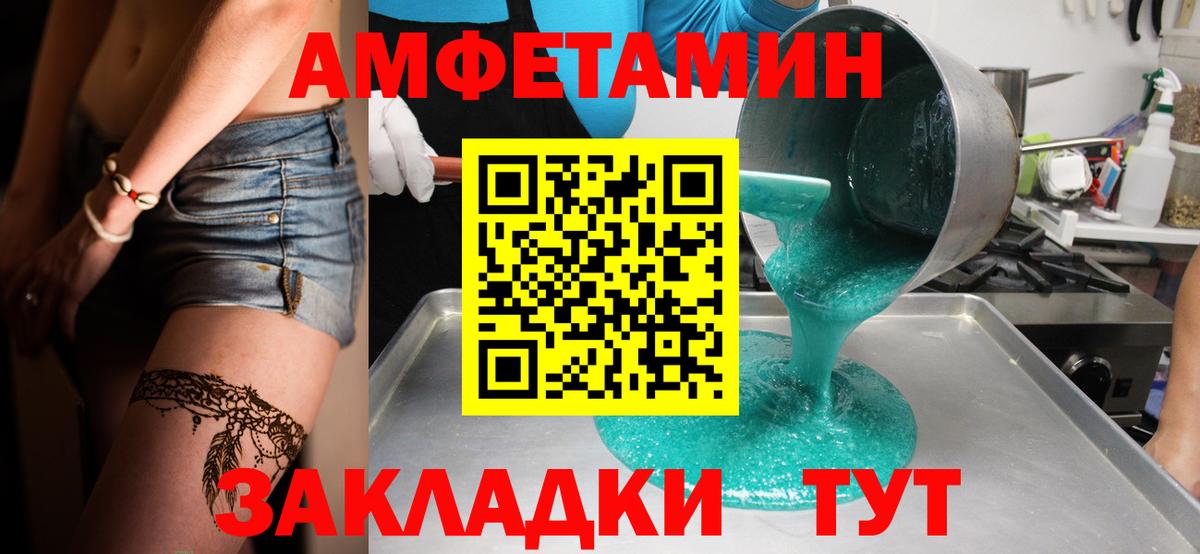Подольск  Метамфетамин пудра  Метамфетамин пудра  Вход с VPN 