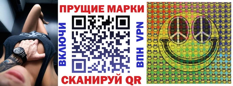 Марки 25I-NBOMe 1,5мг  Подольск 