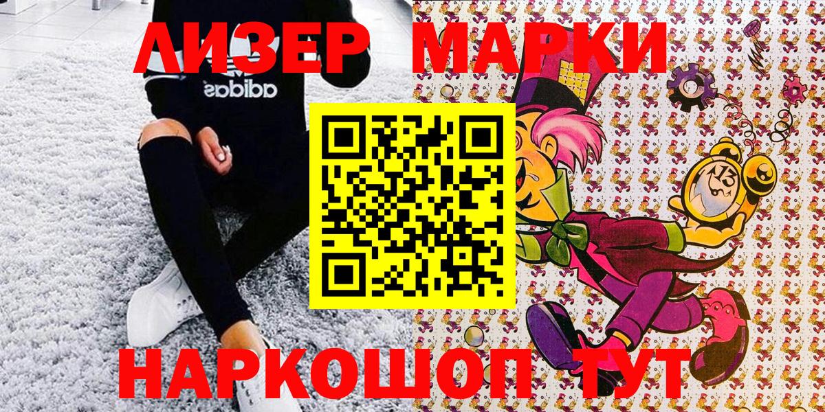 МЕФ Подольск