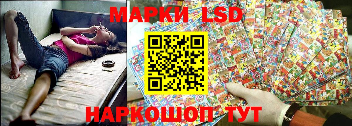 Марки N-bome 1,5мг Подольск
